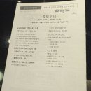 수정옥사우나자동판매기 | 일본 도쿄 도미인 프리미엄 호텔 추천 방문 후기