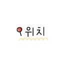 깊은골산장 이미지