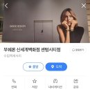 현대대구점에디션
