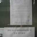 3층 회의실 이미지