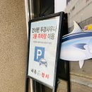 태풍참치 이미지