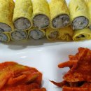 친구네김밥