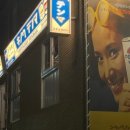 예스타데이텐마