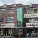 황금코다리무안점 이미지