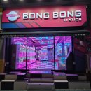 봉봉스테이션 인하대점 이미지