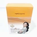 효소발효와 건강식이 | 이영애의 건강식 카무트효소로 고민 해결할 수 있었던 후기 !