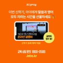영찬영어 네이버블로그
