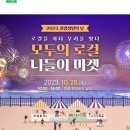 임자도마켓