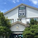 강산생선구이 이미지