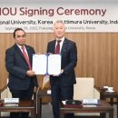 국립부경대학교 교육대학원 이미지