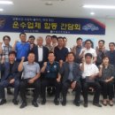 수원서부경찰서 이미지