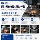 (주)파트너케이