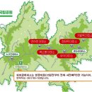 지리정원 이미지