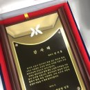 유미상패