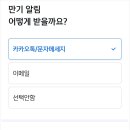 마이편의점 이미지