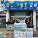 교방동행정복지센터 이미지