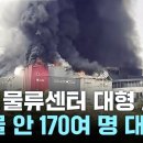 (주)이천창고 이미지