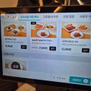 인창동 맛집 육회바른연어 구리인창점에서 신메뉴 컵물육회 후기