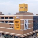 이마트24 포항이동점 이미지