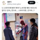 어제 잠실역에 나타난 스파이더맨 본인등판 이미지