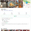 개정시지점 이미지