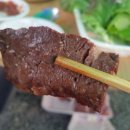 강산미트