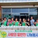 봉산면 복지회관 이미지