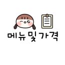 백양참숯뒷고기 이미지