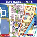 트윈타워공인중개사사무소 이미지