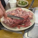부송동-01 | [익산 부송동/맛집] 오가내한우곱창｜블루리본 선정 가성비 맛집