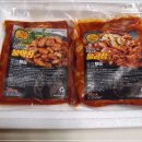 직화구이대마왕 이미지