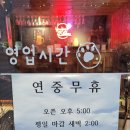 야미네부엌 이미지