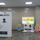 전국안전교육협회 이미지