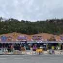 천북댁수산