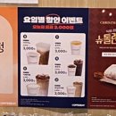 커피베이 창경궁점