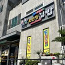 박물관은살아있다 | 제주 실내 아기랑, 박물관은살아있다 관람 후기(오는정김밥)