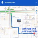 자산가를 위한 프라이빗 특강 초청!!!2025.10.23(목).pm7시30분.상상특허법률사무소
