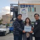 건영자동차공업사 이미지