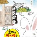 보영화장품 - 부산진구 대학로 44 | 보영화장품