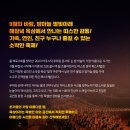 2023 어쿠스틱 루프탑 콘서트 이미지