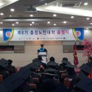 충정경로당 네이버블로그
