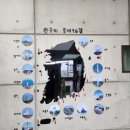 옥계(속초방향) 휴게소 | 세 모녀 강원도로 여행 가는 날~ 바다가 보이는 고속도로 휴게소 속초 방향 옥계휴게소