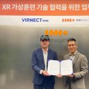 주식회사 버넥트 이미지