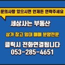 중앙타이어카센타 이미지
