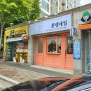 몽뎅네일스튜디오