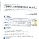 중부지방고용노동청평택지청 이미지
