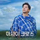 (주)크로스제이 네이버블로그