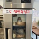 불당동 신불당 칼국수 수제비 군만두 맛집, 원조공주얼큰이칼국수