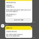 만찬 | 남원 도통동 돌솥오징어볶음 맛집, 서남만찬 웨이팅 후기