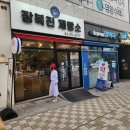 까까먹개 이미지